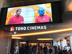 雨の日は映画館まで楽々地下鉄で