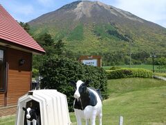 大山まきば みるくの里