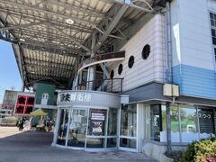 道の駅 能登食祭市場