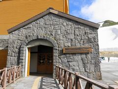 立山自然保護センター。雷鳥などの生き物の情報が展示されています。

明日は雷鳥に会えるかな。