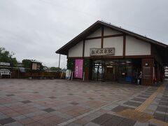 雨の飯坂温泉駅
