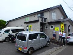 土産屋散策の後、「焼き醤油ラーメン」でミシュラン一つ星の「味楽」さんへ。横浜ラーメン博物館にも出店しています。6組並んでいました。また「ホテル雲丹御殿」で会った元気なおじさん二人ともまたお会いしました。