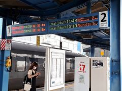 ＡＭ１１時４８分発の日豊本線（西都城行）に何とか間に合いました。

本数が少ないんで、これに乗り遅れたら、昼からのスケジュールが台無しになるとこでした。
