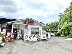 芦ノ牧温泉駅