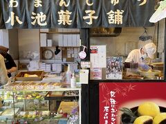 近くにある鶴ヶ城会館には、食べてみたかったあわまんじゅうのお店がありました♪