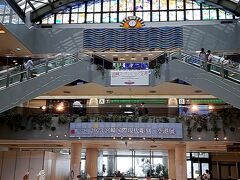 とりあえず、カードラウンジ「ブーゲンラウンジひなた」を探す、、、