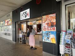 駅に併設のセブンイレブンの一角？にある
くくるで早めのランチにします。