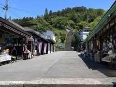 飯盛山