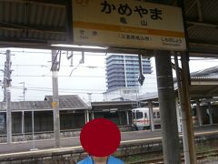  亀山駅に到着しました。JR東海のJR他社との境界駅の中では唯一、JR東海の管轄駅となっています。