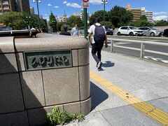 「聖橋」

思いのほか普通の橋