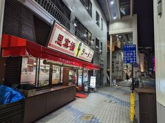 夕食に向かったのは
あの有名な思案橋ラーメン。