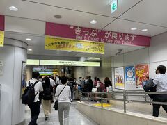 東京駅　

皇居へ歩いて行くには「丸の内中央口」から出ます