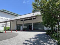 三の丸尚蔵館　

昭和天皇はじめ皇族からの寄贈品を展示する博物館

現在新施設への移行中で休館している