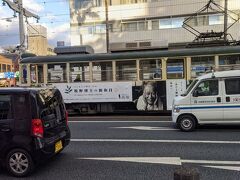 路面電車（とさでん交通）
2023年のNHKの朝ドラマ『らんまん』は高知県出身の植物学者・牧野富太郎の人生をモデルにしているそうです。路面電車にも「牧野博士」大きな広告が出ています。