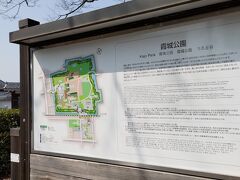 次の目的地は、霞城公園です。山形城跡を整備した公園です。