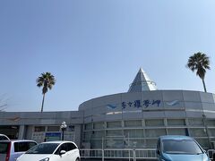 リップ作りを終えて道の駅今治市多々羅しまなみ公園へ
ここはサイクリングを愛する人たちの聖地らしいです。