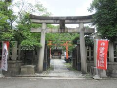 満足稲荷神社・南門　一の鳥居