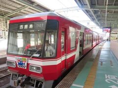 遠州鉄道の赤い電車に乗るよ。
なんか、かわいい電車
新浜松駅から西鹿島駅までの17.8Kmを30分ちょっとで結んでいる電化単線です。