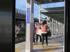 遠州岩水寺駅