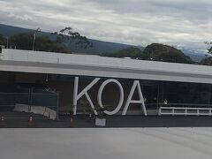 コナ国際空港 (KOA)