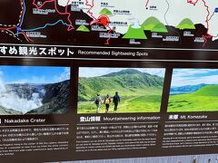 　2023年6月19日（月）旅行5日目の続き
　ランチを終え、お散歩します。
　中央火口の様子