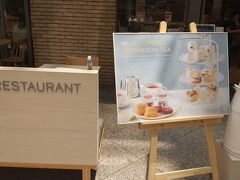 で、振替休日の日。

順調に車でみなとみらいクイーンズスクエアへ。
ちょっと気になっているタカナシのレストラン。アフタヌーンティもあるんだ～と思ったけど、こういうタイプにしては結構お高いので、ナシかな～