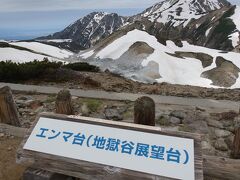 エンマ台からの地獄谷の眺め。

その先には富山平野も見えます。