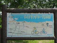 道の駅の近くから猪苗代湖沿いにサイクリングロードがあります。
ここを走ります。