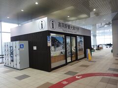 20分程で高岡駅に到着です。改札口前にある観光案内所で街歩きマップをいただきます。