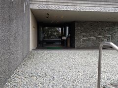 別子銅山記念館