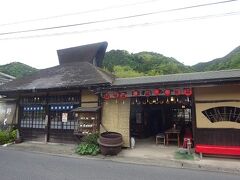 山口宇部空港から一路、島根県の津和野に向かいます
まずはお昼ご飯を、お食事処みのやさんに向かいます
風情のある建物でした