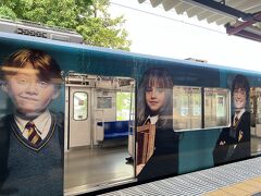 帰りはタイミング良くラッピング電車に乗ることが出来ました(*‘∀‘)
『ワーナー ブラザース スタジオツアー東京‐メイキング・オブ・ハリー・ポッター』時間を掛けてゆっくり見て回ったら一日かかります。
また来てみたいと思います。
簡単な紹介になりましたが、最後まで見ていただきありがとうございました。
