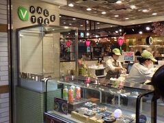 V PALETTE
新大阪駅コンコース内の惣菜店。