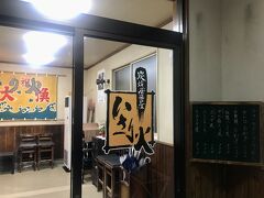 夜になり雨が小降りになってきたので、ホテル近くの居酒屋さんへ。予約なしで行ったけど、運良くカウンターの端に座れました。

ホールの男の子に、濡れたコートを「ここにどうぞ」と言われたので隣の席に置くと、おしぼりを出してくれてから、「コートをおあずかりします」と形を整えてハンガーに掛けてくれました。それ以外も、メニューの紹介やお客さんへの対応が丁寧でテキパキしてて、とっても感じが良かったです。
