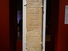 「葉の十字の神殿の南わき柱」マヤ文明 年692 葉の十字の神殿出土、パレンケ アルベルト・ルス・ルイリエ パレンケ遺跡博物館 
