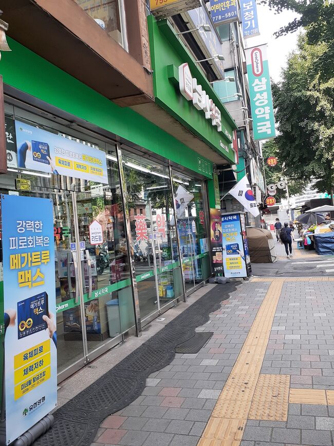 3年ぶりぐらいの韓国☆後半☆』ソウル(韓国)の旅行記・ブログ by 3年ぶりぐらいの韓国☆後半☆』ソウル(韓国)の旅行記・ブログ by