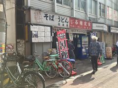 スタートモーニング
最近恒例
蒲田の信濃路へ
先にふらふらしたオッちゃん
が入っていきましたね

席つくなり酎ハイ