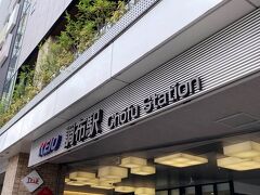 ９時前、朝ラッシュ時が終わった頃の調布駅に到着。
学生のラッシュが引き続き続くので人は多い。
もう、地下駅になって何年たつのかな。