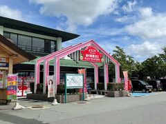 10:23　道の駅寒河江　チェリーランドさがえ　着

次のグルメのお店のオープンまで時間があるので
道の駅でお土産を買うことに！