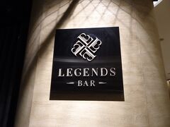 ということで、「ＬＥＧＥＮＤＳ　ＢＡＲ」へ。