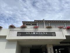 ■アラモアナセンター (Ala Moana Center)

天候が下り坂になってきたので、ハワイ最大のショッピングモール・アラモアナセンターに避難。

アラモアナセンターはとても巨大なのでお目当てのお店を絞らないと1日で回り切れません汗

今回はお目当てのショップを巡って、モール内で披露されていたフラダンスを見て楽しみました。

食事→ビーチを散策→ショッピングの無限ループで時間がどんどん過ぎていきます...