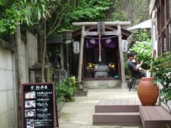 不動茶屋で食事

ここで、いつも食事。
鎌倉市雪ノ下の不動明王をお祀りした岩堂の境内にある。