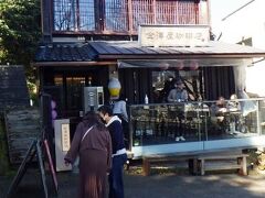 金澤屋珈琲
金沢城の新丸跡の入り口にある。