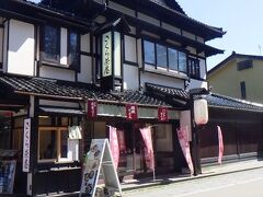 さくら茶屋
兼六園石川門近くの入り口の側にある。