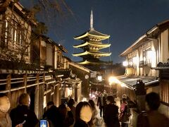 法観寺 (八坂の塔)