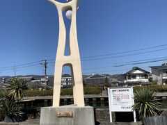 龍河洞に向かう途中で立ち寄った【地球33番地表示塔】
東経133度33分33秒、北緯33度33分33秒！（旧日本測地系による）

けっこうどうでもいいモノの写真が撮りたくて寄り道してしまった(＾＾；；