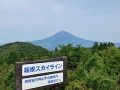 箱根スカイライン料金所で小休止。今日は見事に富士山を拝むことができました。