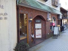 キッチン友
香林坊から兼六園へ移動中に見掛けた喫茶店。