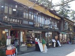 堤亭
兼六園の外にある。
兼六園内にも飲食出来る店はあったが、いずれも満席気味だったので、外に出て軽く飲食する事に。