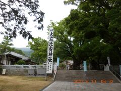 まず最初に大麻比古神社（おおあさひこじんじゃ）に来ました。ホテルから30分程で到着。